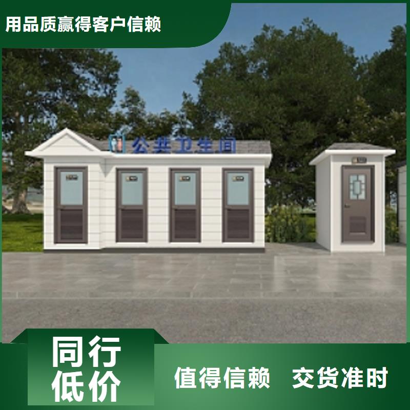戶外移動公廁制造廠家固亭金屬制品廠家
