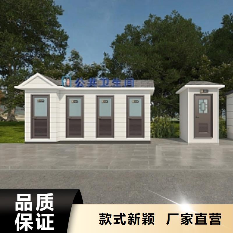 生態(tài)移動公廁了解更多選擇固亭金屬制品廠家