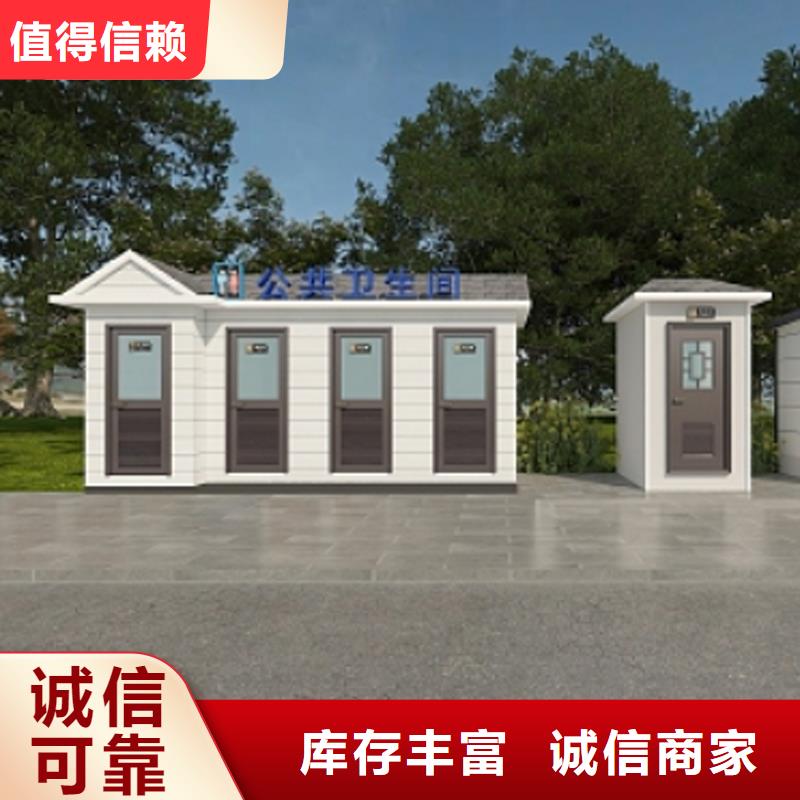 移動(dòng)洗澡間按需定制選擇固亭金屬制品廠家