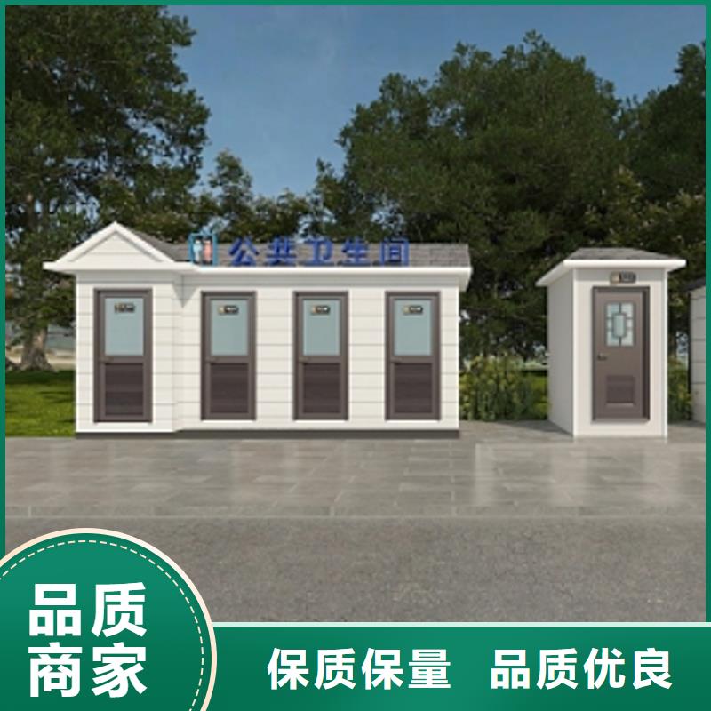 成品移動公廁制造廠家固亭金屬制品廠家