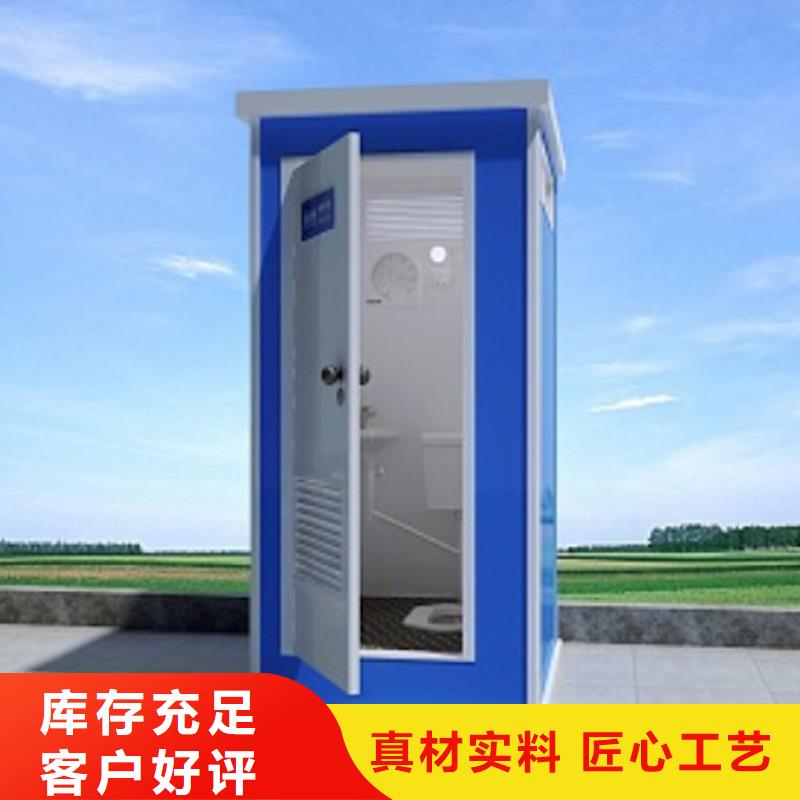 戶外移動公廁制造廠家固亭金屬制品廠家