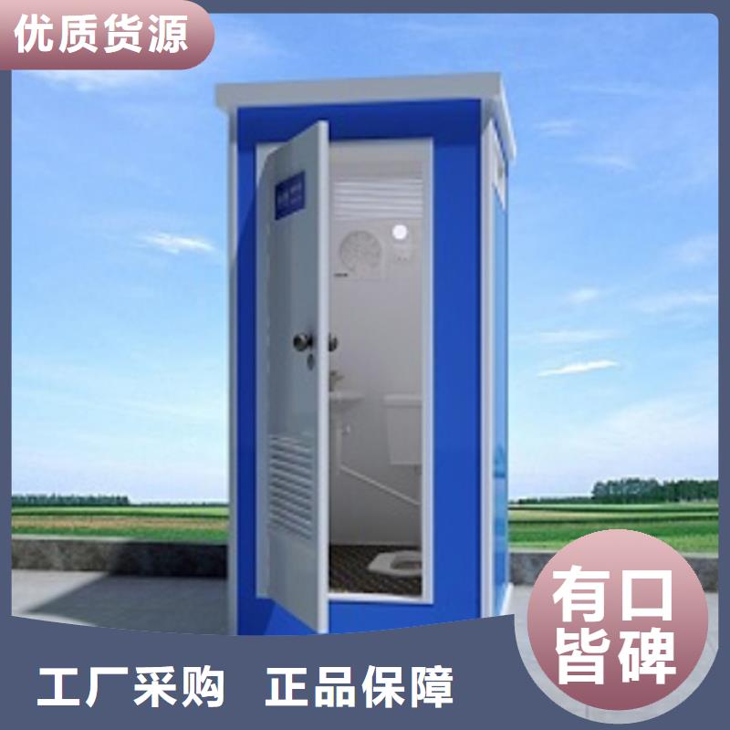戶外移動(dòng)洗手間制造廠家做工細(xì)致