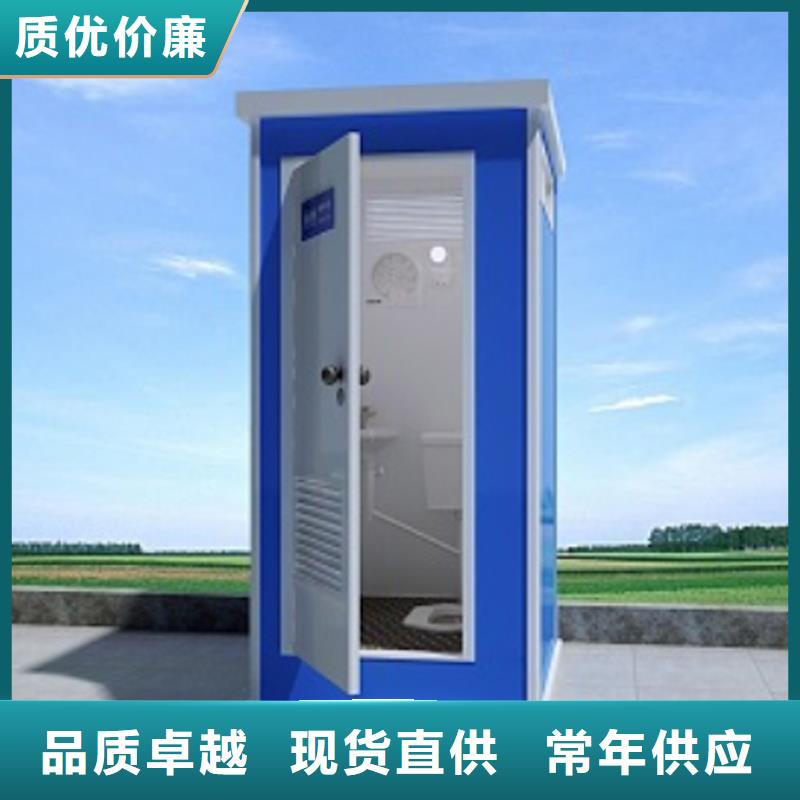 戶外移動(dòng)廁所價(jià)格實(shí)惠選擇固亭金屬制品廠家