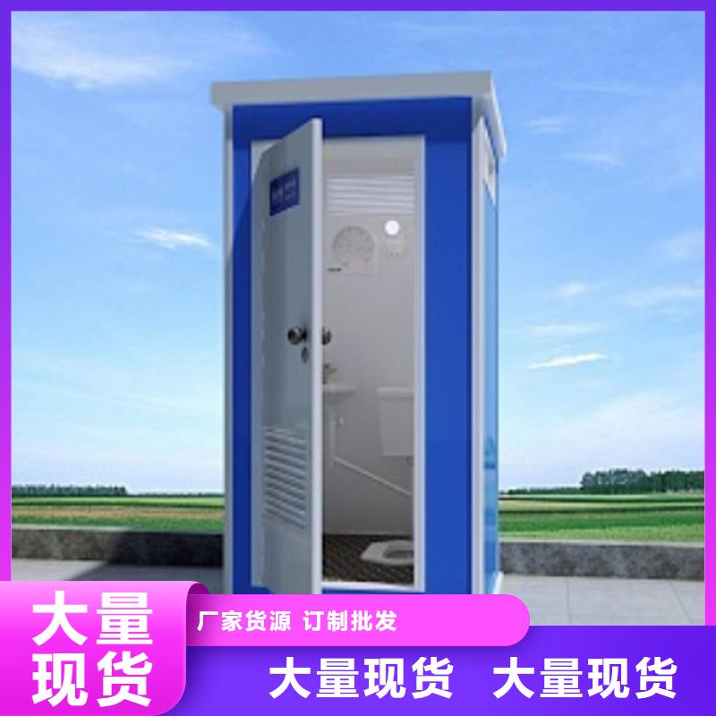 蘋果倉(cāng)移動(dòng)廁所衛(wèi)生間質(zhì)優(yōu)價(jià)廉選擇固亭金屬制品廠家