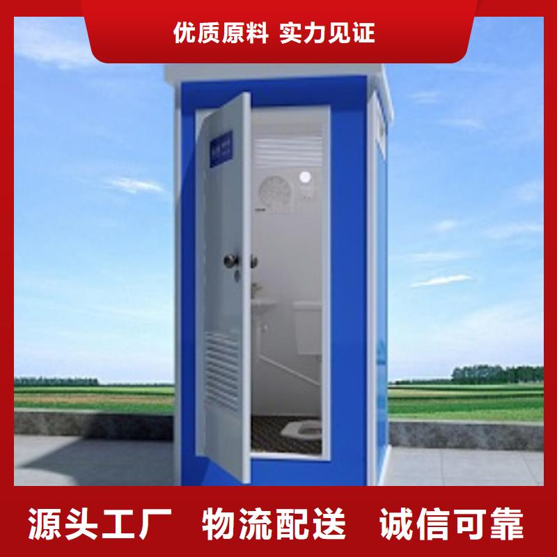 活動(dòng)公共衛(wèi)生間廠家固亭金屬制品廠家