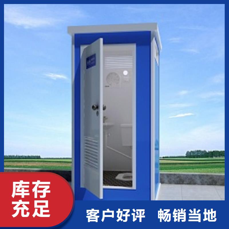 臨時(shí)移動(dòng)公廁價(jià)格低固亭金屬制品廠家