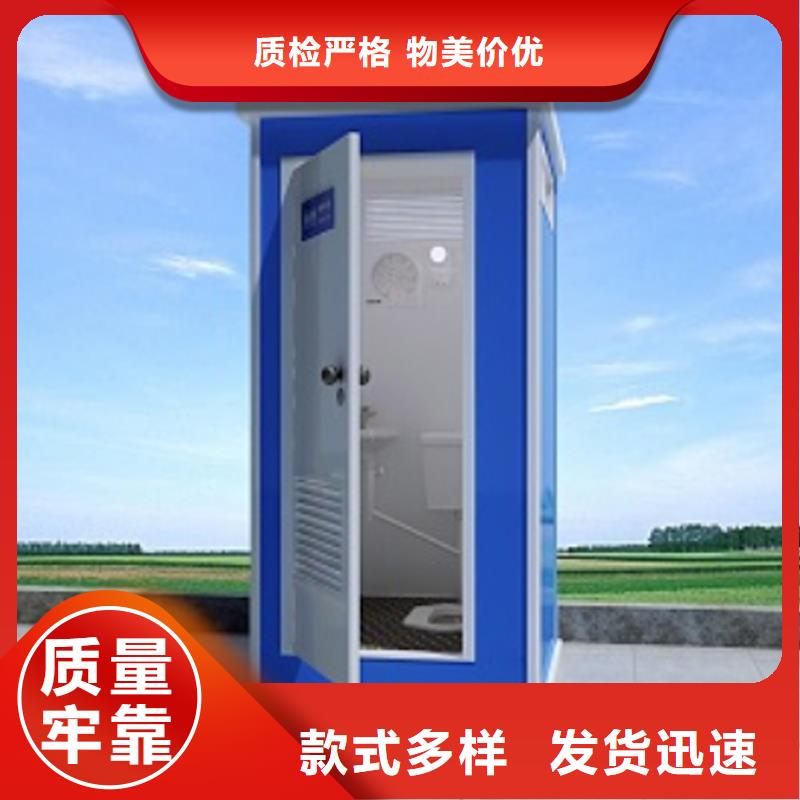 成品移動公廁制造廠家固亭金屬制品廠家