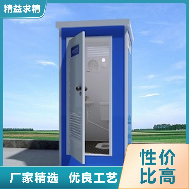 生態(tài)移動公廁了解更多選擇固亭金屬制品廠家