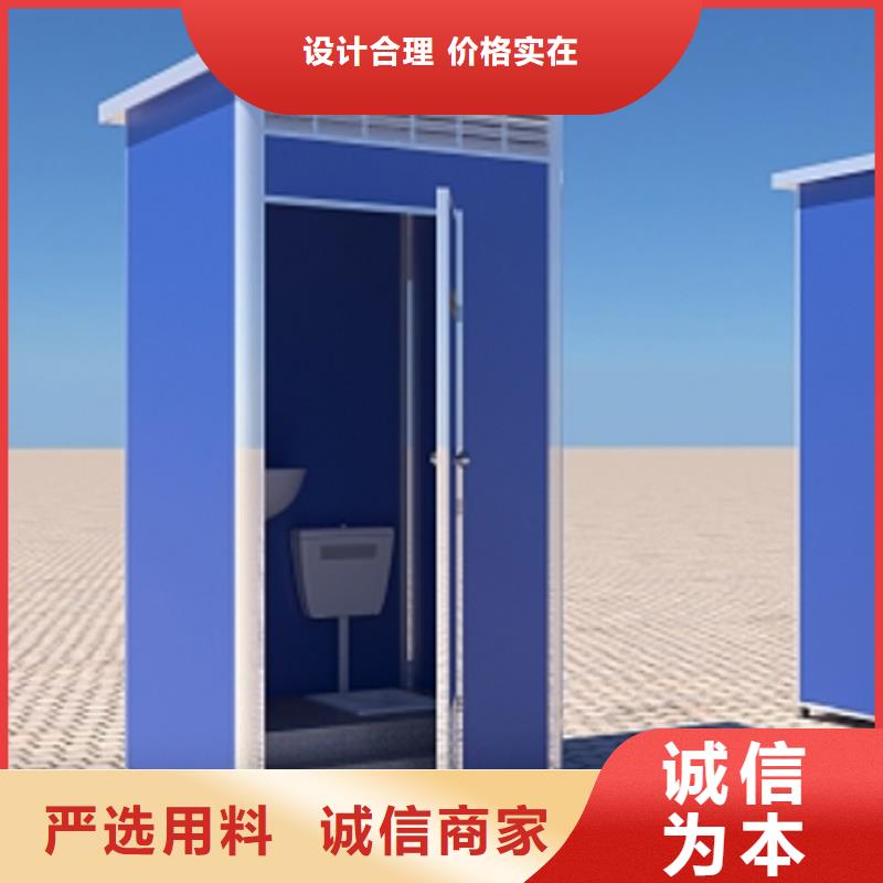 蘋果倉(cāng)移動(dòng)廁所衛(wèi)生間質(zhì)優(yōu)價(jià)廉選擇固亭金屬制品廠家