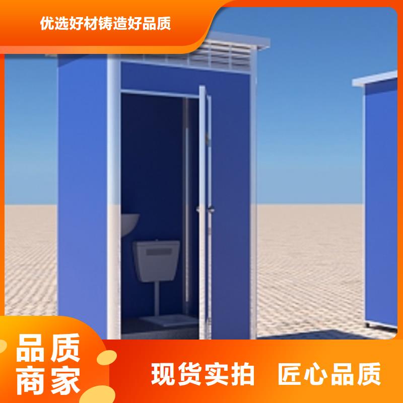 戶外移動公廁制造廠家固亭金屬制品廠家