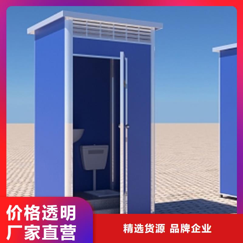 移動(dòng)洗澡間按需定制選擇固亭金屬制品廠家