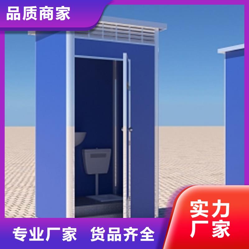 活動(dòng)公共衛(wèi)生間廠家固亭金屬制品廠家