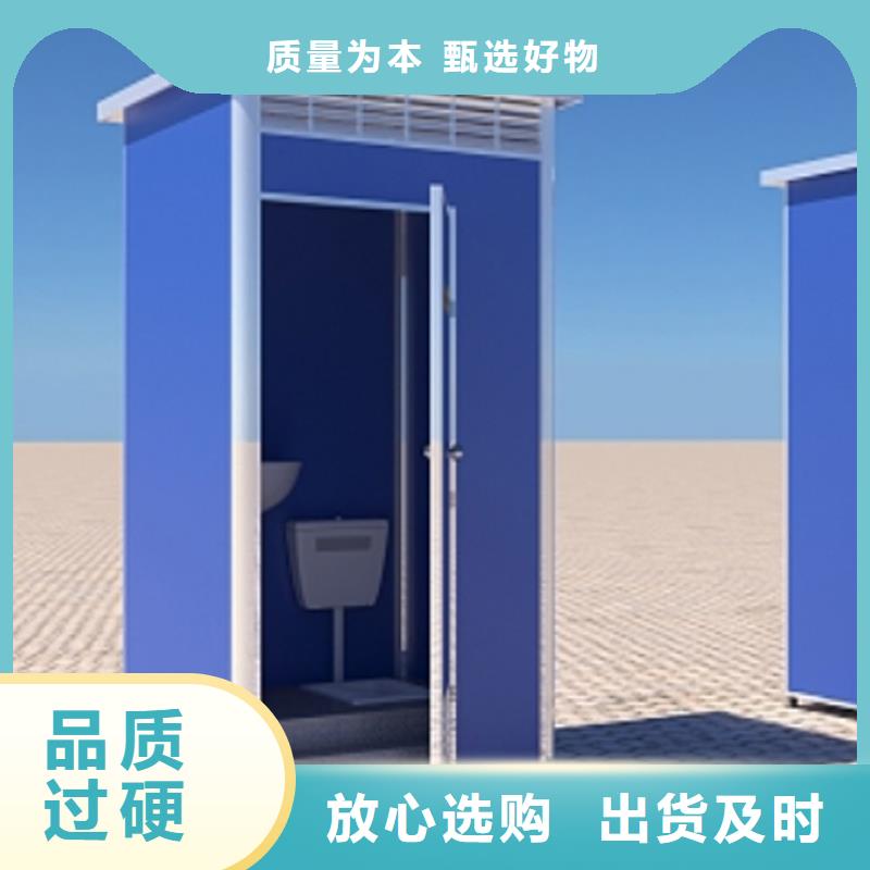 生態(tài)移動(dòng)廁所衛(wèi)生間生產(chǎn)廠家選擇固亭金屬制品廠家