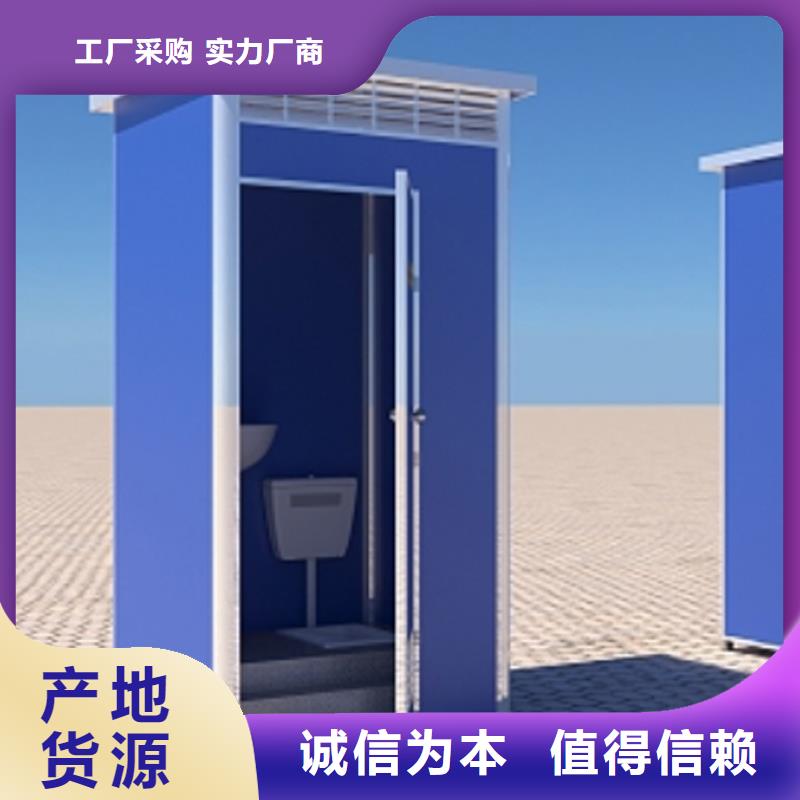 臨時(shí)移動(dòng)公廁價(jià)格實(shí)惠固亭金屬制品廠家