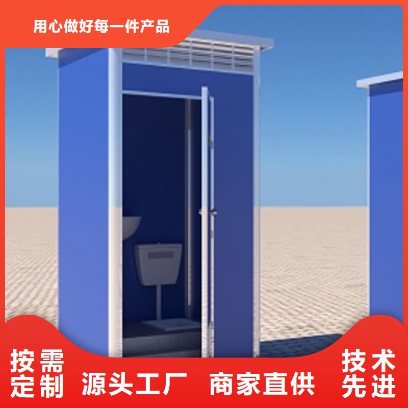 生態(tài)移動公廁了解更多選擇固亭金屬制品廠家