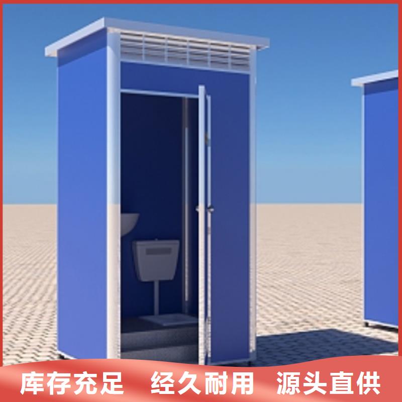 成品移動(dòng)衛(wèi)生間定制廠家使用便捷