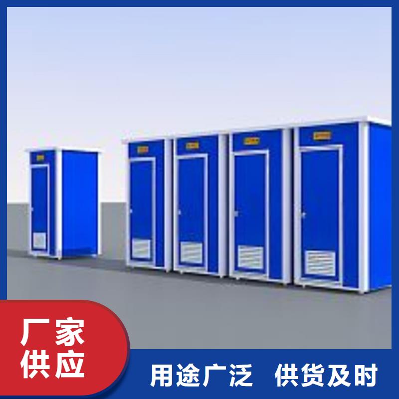 戶外移動(dòng)洗澡間生產(chǎn)廠家使用便捷