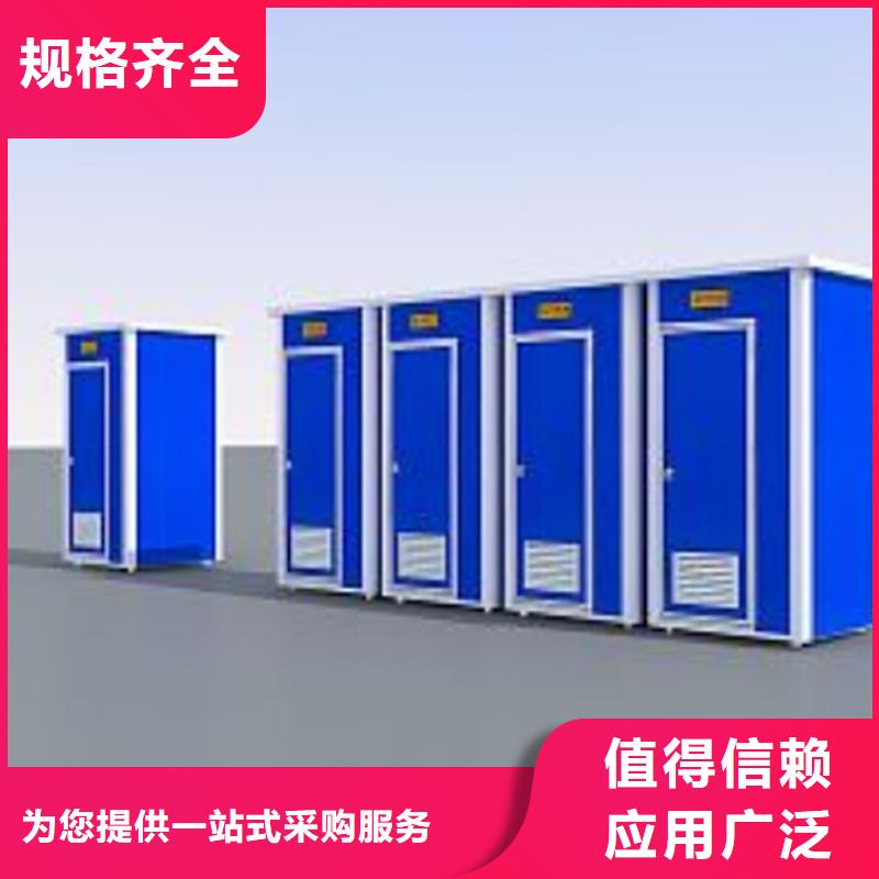 移動(dòng)洗澡間按需定制選擇固亭金屬制品廠家