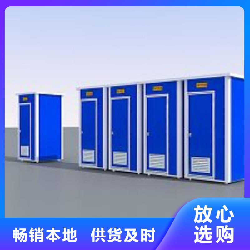 蘋果倉(cāng)移動(dòng)廁所衛(wèi)生間質(zhì)優(yōu)價(jià)廉選擇固亭金屬制品廠家