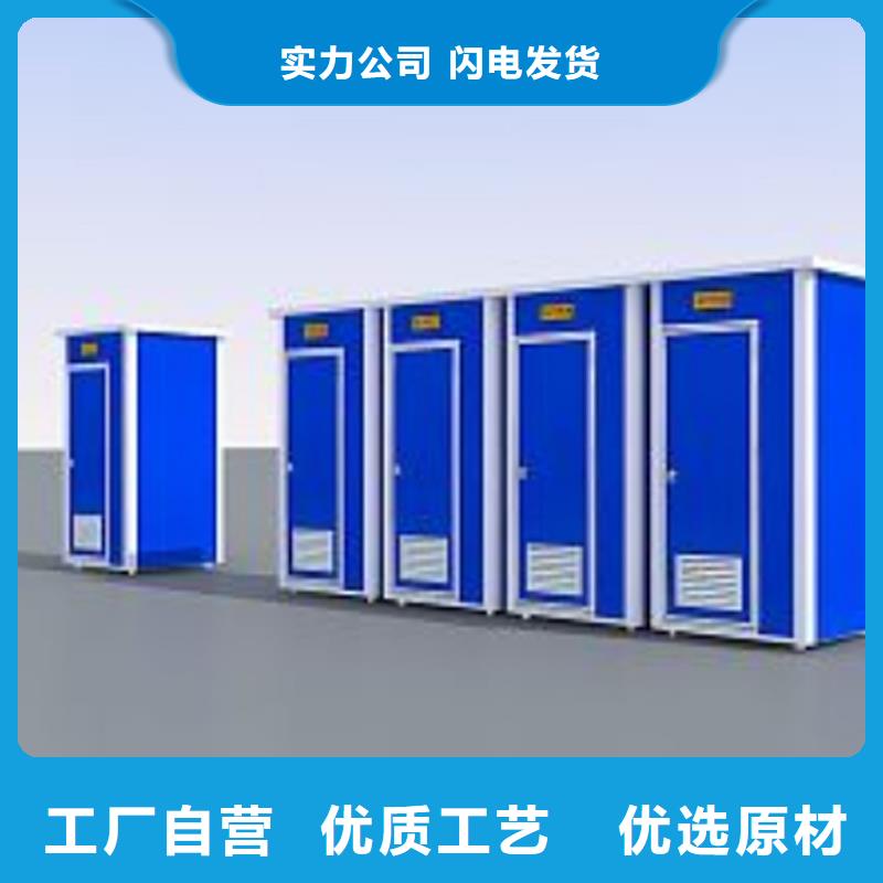 戶外移動(dòng)廁所價(jià)格實(shí)惠選擇固亭金屬制品廠家