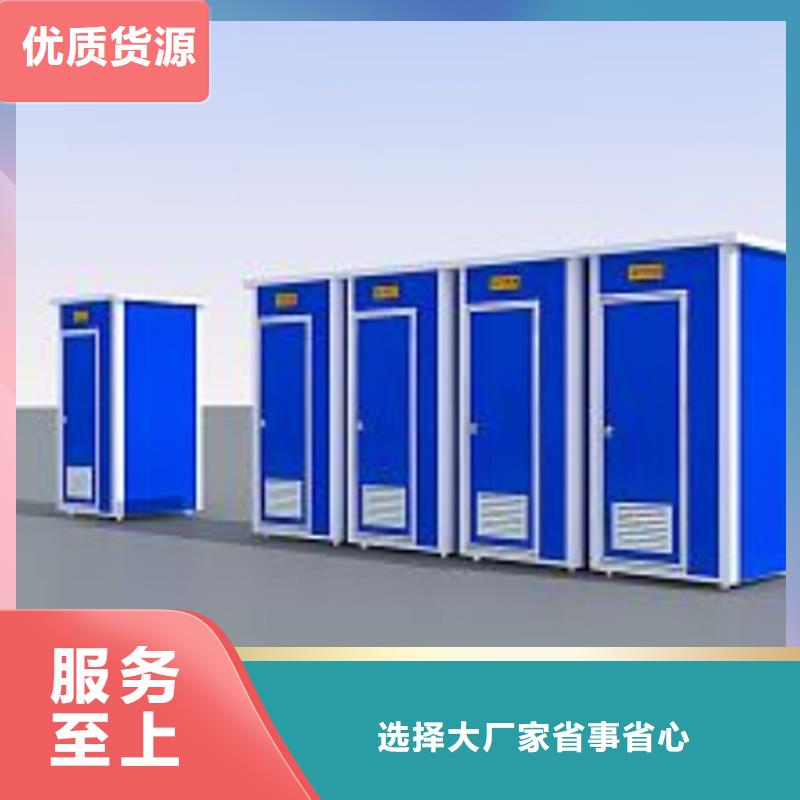 移動(dòng)公廁為您介紹固亭金屬制品廠家