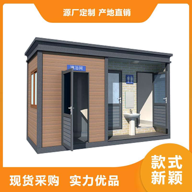 移動公共洗手間可定制選擇固亭金屬制品廠家