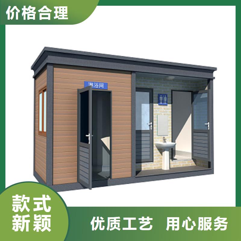 移動(dòng)洗澡間按需定制選擇固亭金屬制品廠家