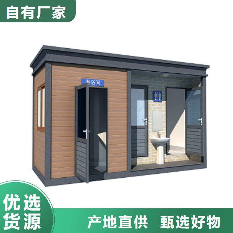 蘋果倉(cāng)移動(dòng)廁所衛(wèi)生間質(zhì)優(yōu)價(jià)廉選擇固亭金屬制品廠家