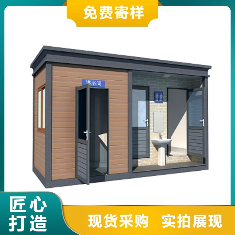 移動淋浴房制造廠家性能穩(wěn)定