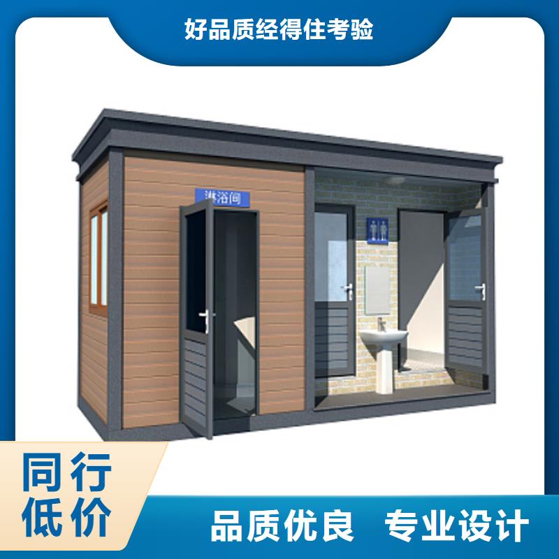 活動公共衛(wèi)生間按需定制選擇固亭金屬制品廠家