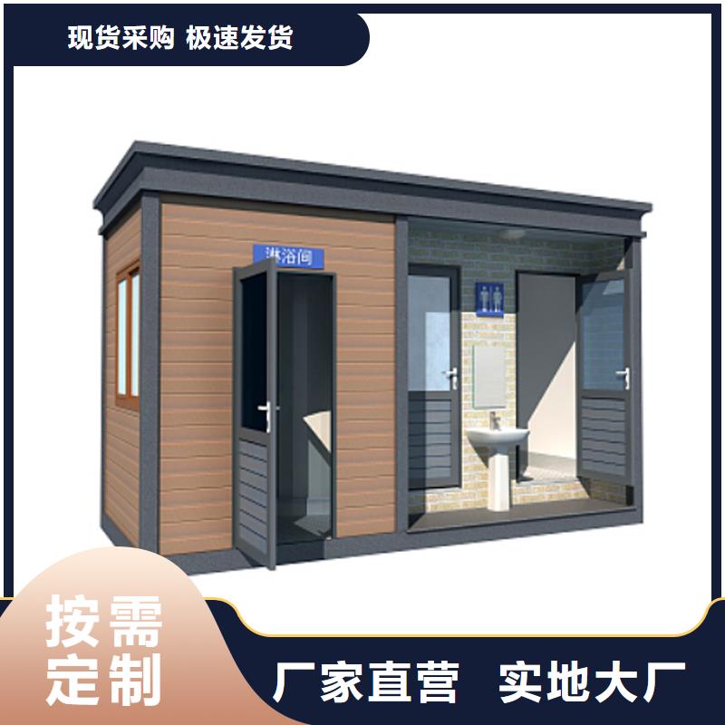 成品移動廁所廠家選擇固亭金屬制品廠家