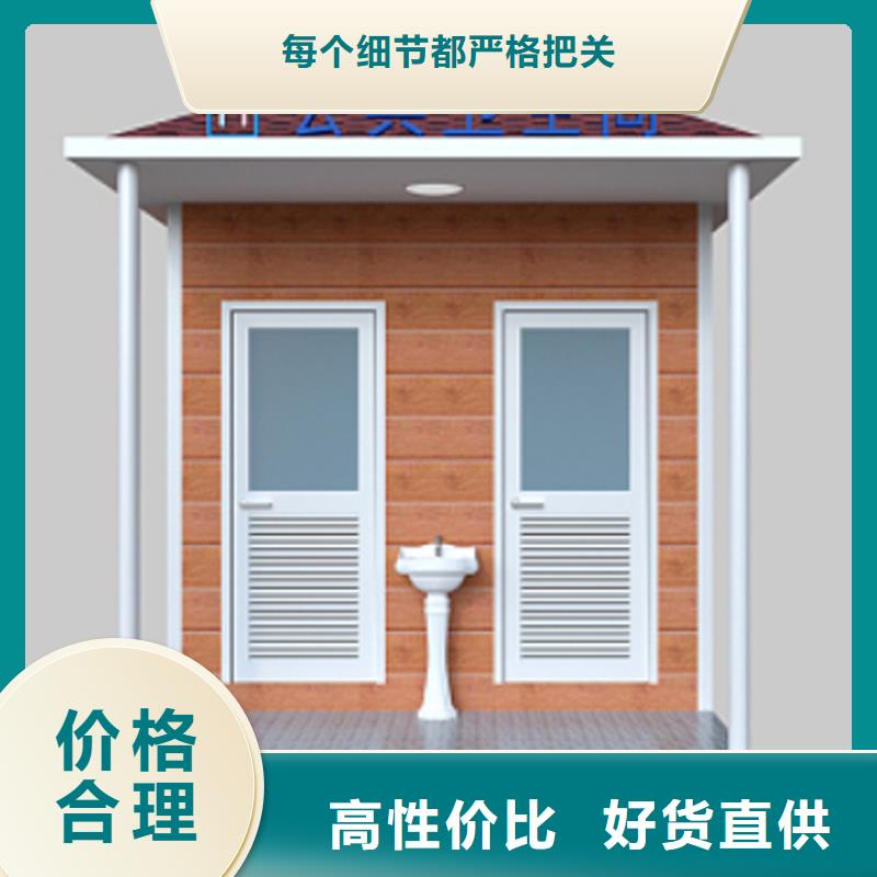 活動(dòng)公共衛(wèi)生間廠家固亭金屬制品廠家