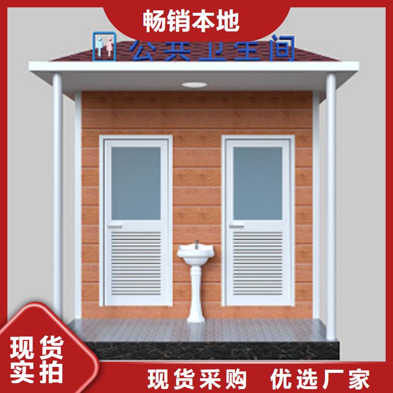 成品移動公廁制造廠家固亭金屬制品廠家