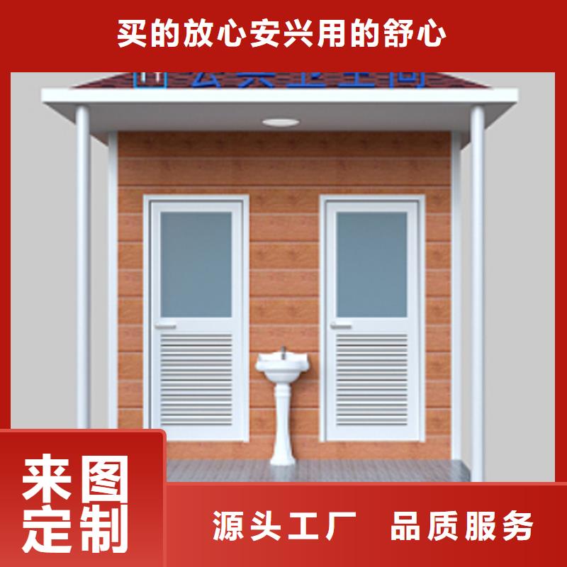 移動(dòng)衛(wèi)生間制造廠家經(jīng)驗(yàn)豐富