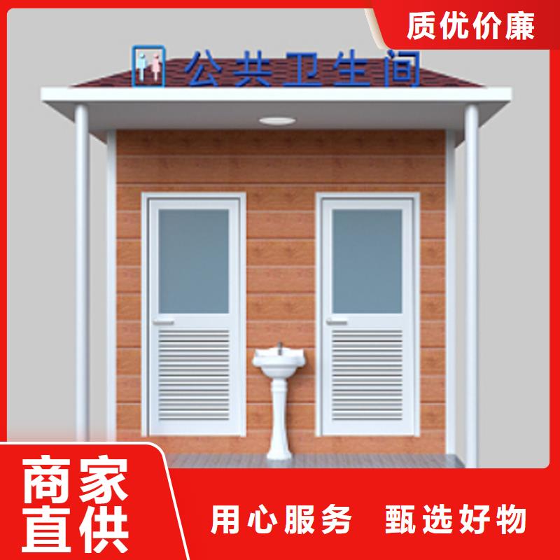 戶外移動廁所生產(chǎn)廠家選擇固亭金屬制品廠家