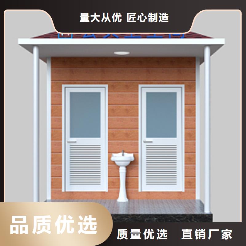 移動公共洗手間可定制選擇固亭金屬制品廠家