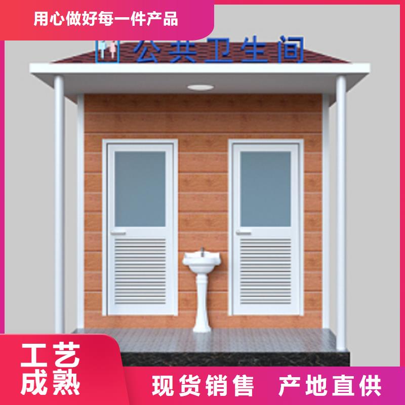 戶外移動(dòng)廁所價(jià)格實(shí)惠選擇固亭金屬制品廠家