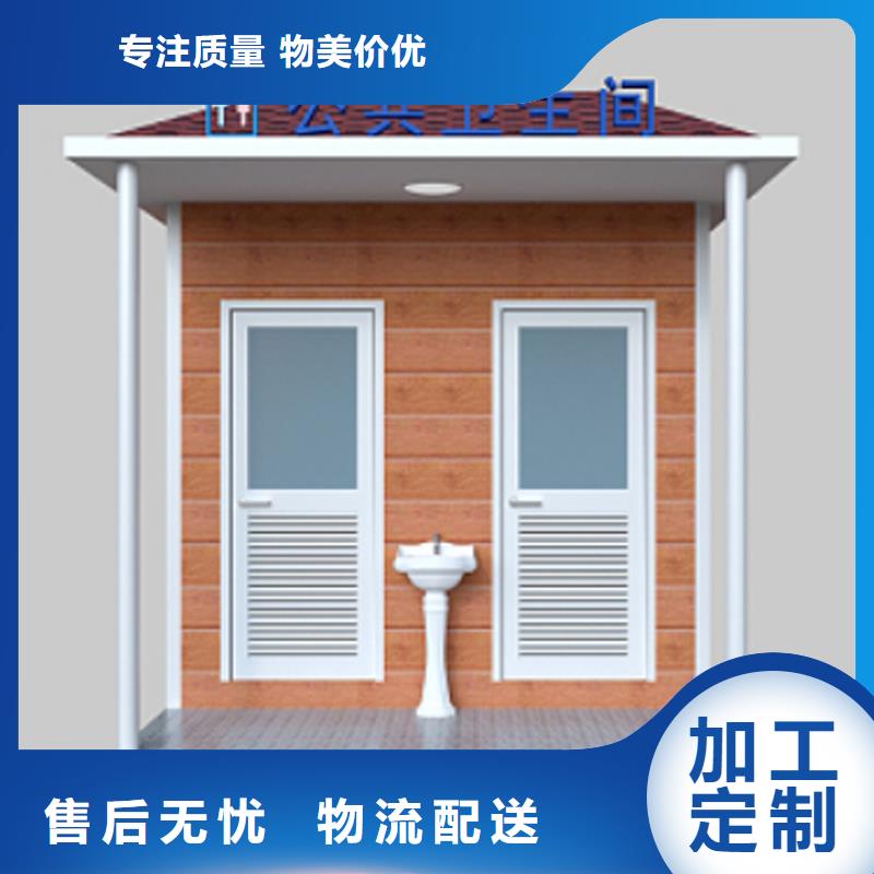 戶外移動(dòng)洗澡間生產(chǎn)廠家使用便捷