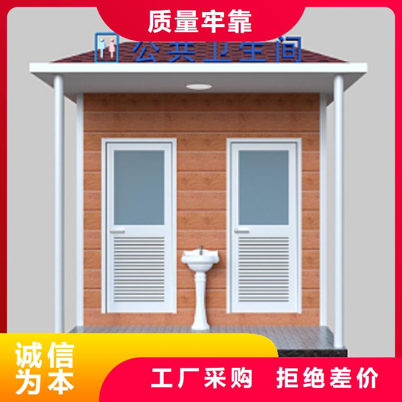 移動(dòng)洗澡間按需定制選擇固亭金屬制品廠家