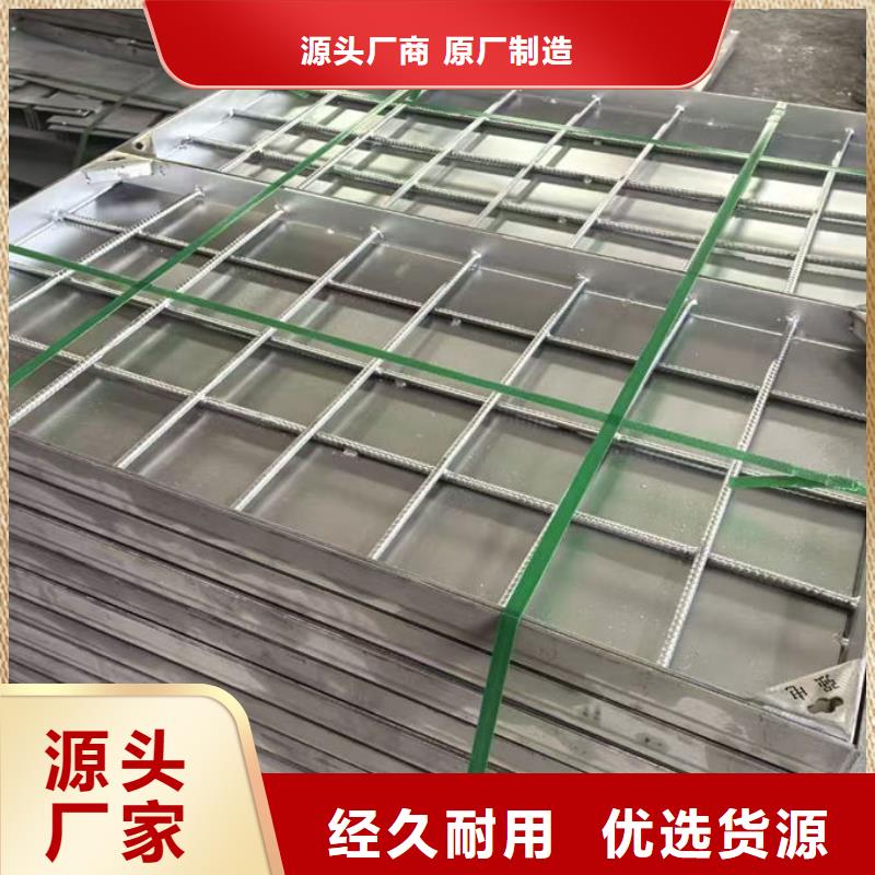 不銹鋼井蓋,不銹鋼扁條好貨采購