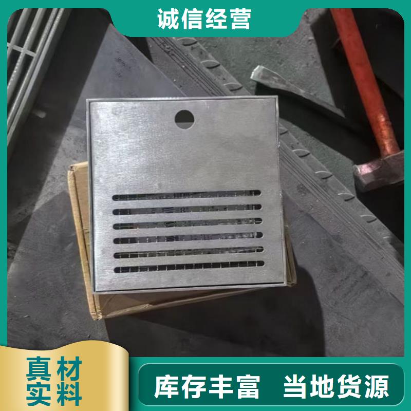 不銹鋼井蓋-不銹鋼井蓋(鑲嵌式)制造生產(chǎn)銷售