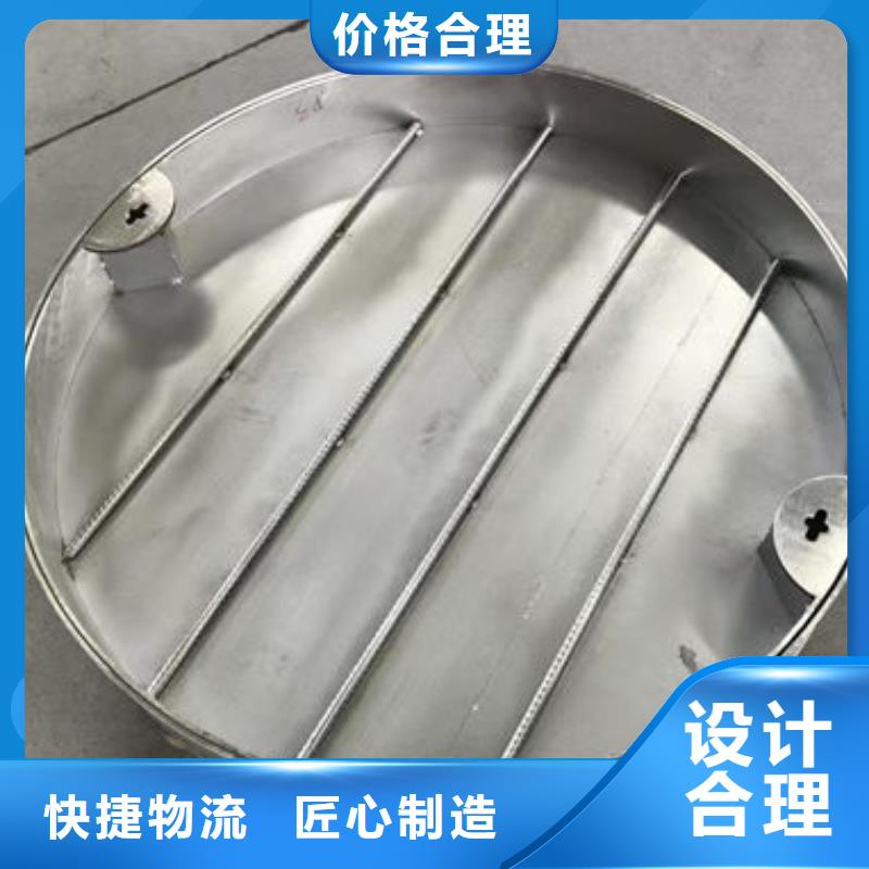 不銹鋼井蓋不銹鋼雨水井蓋免費(fèi)回電