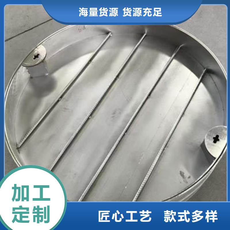 不銹鋼井蓋-不銹鋼井蓋(鑲嵌式)制造生產(chǎn)銷售