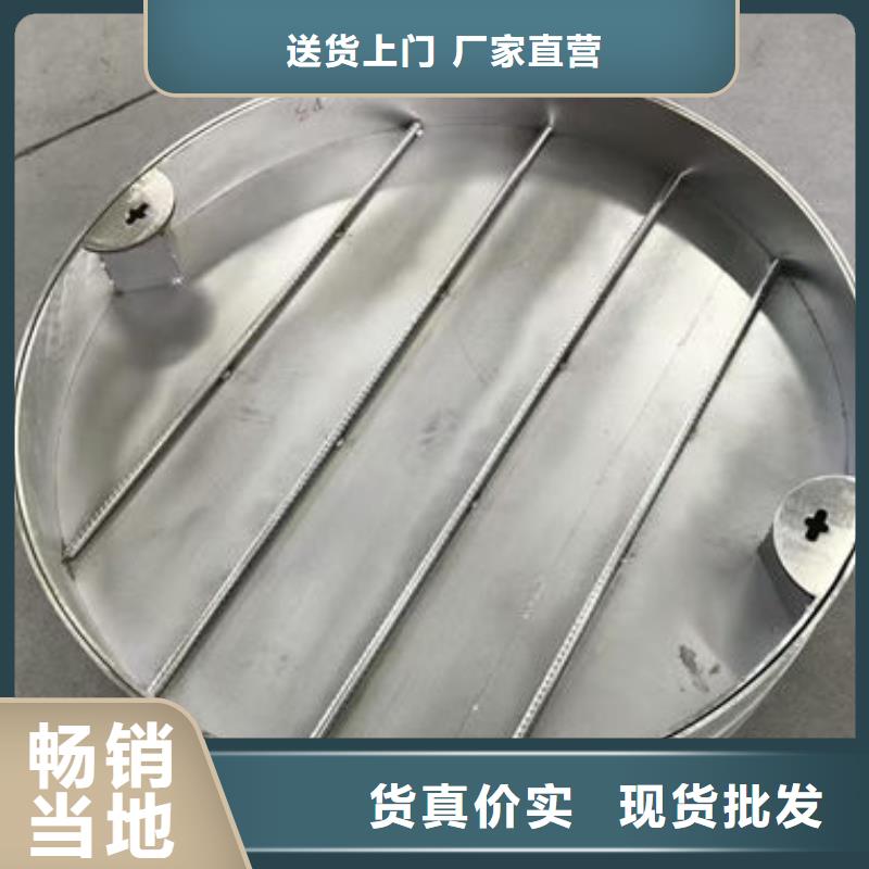 不銹鋼井蓋不銹鋼格柵板專(zhuān)注細(xì)節(jié)更放心