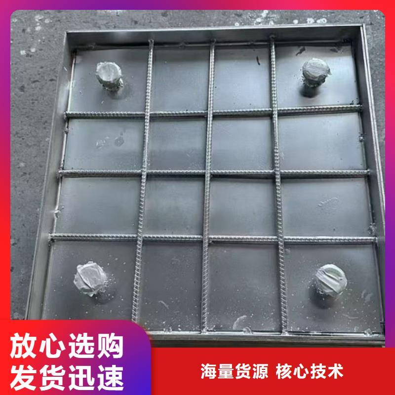 不銹鋼井蓋不銹鋼排水溝蓋板工廠現(xiàn)貨供應(yīng)