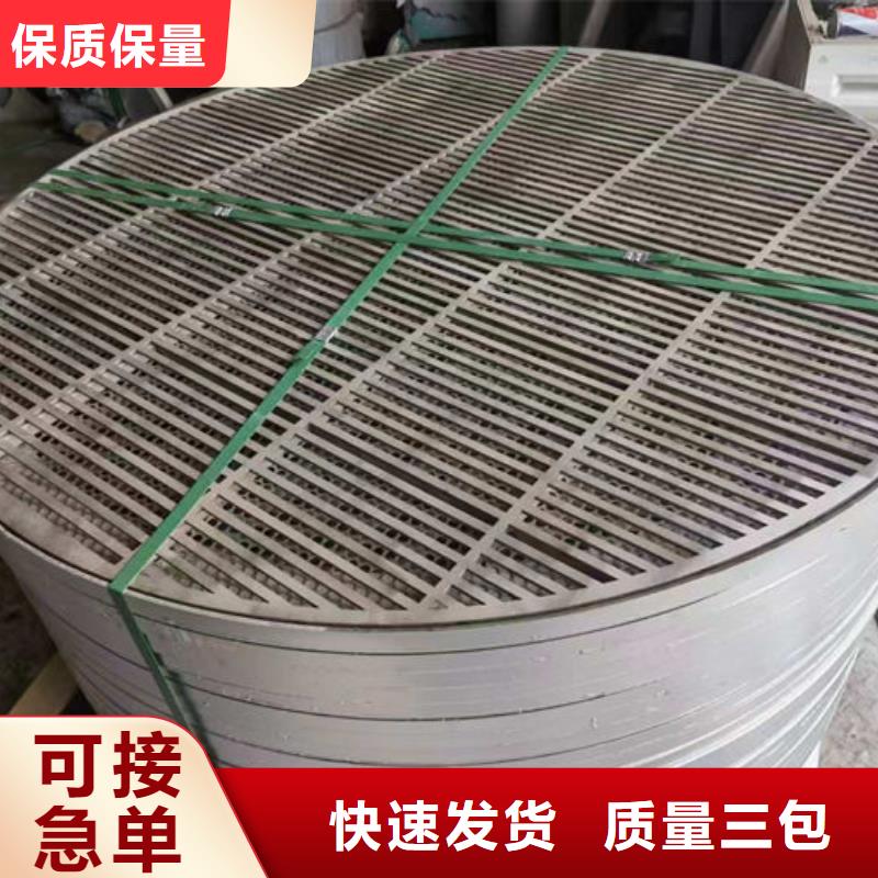不銹鋼井蓋不銹鋼污水井蓋N年大品牌