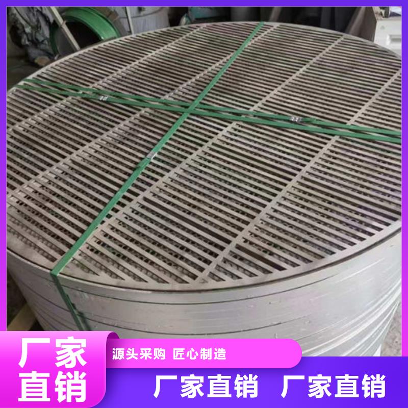 不銹鋼井蓋不銹鋼鋼格柵高性價比