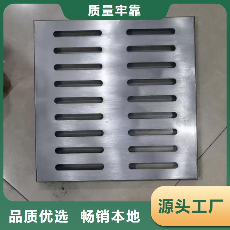 不銹鋼井蓋不銹鋼污水井蓋N年大品牌