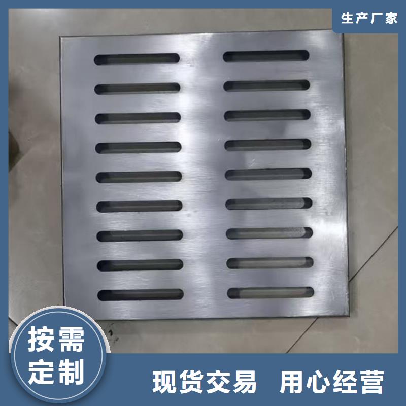 不銹鋼井蓋不銹鋼鋼格柵高性價比