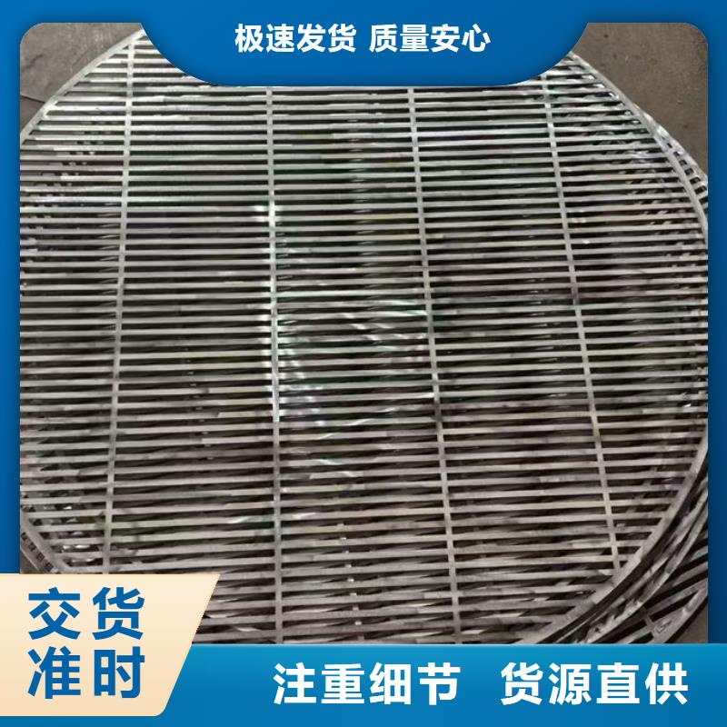 不銹鋼井蓋不銹鋼排水溝蓋板專業(yè)品質(zhì)